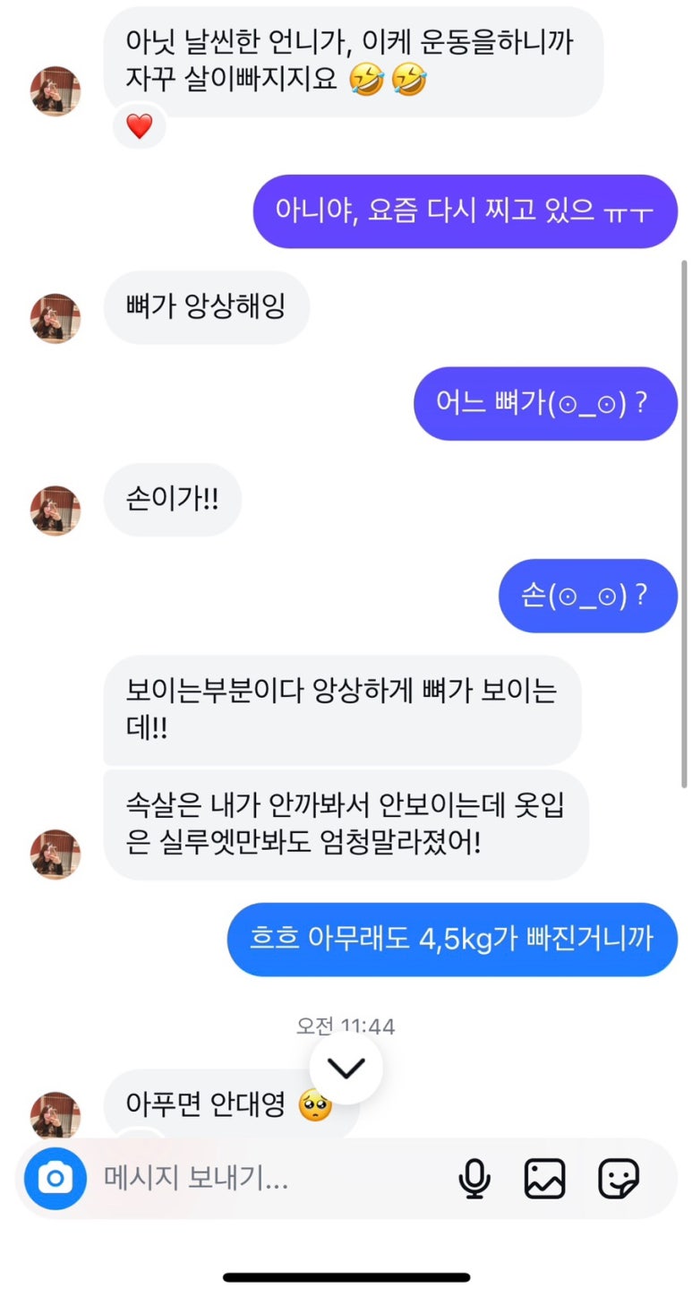 건강하오 이미지