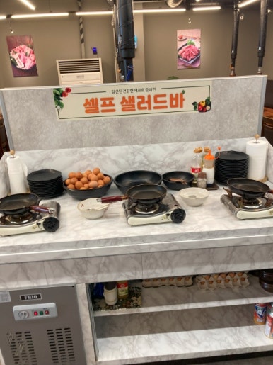 나무꾼이야기 이미지