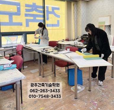 건축작업장한 이미지
