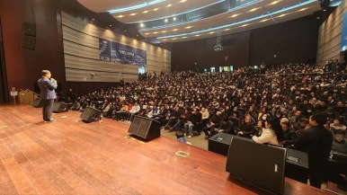 세무법인온누리 이미지