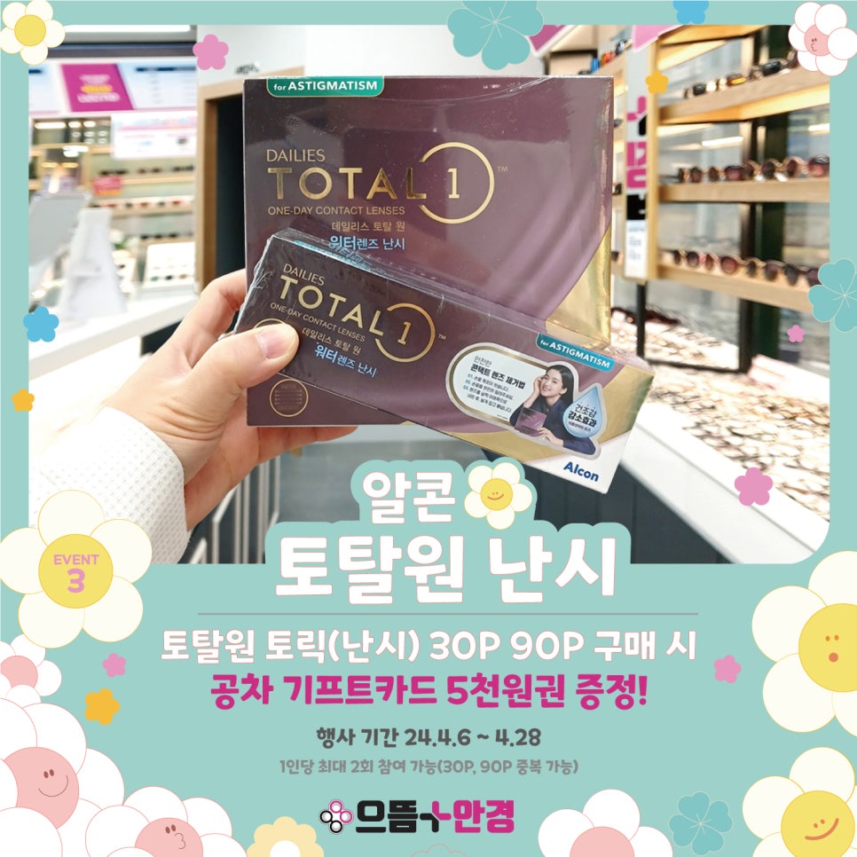 공차김포구래 이미지