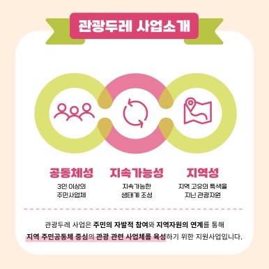 두레디자인 이미지
