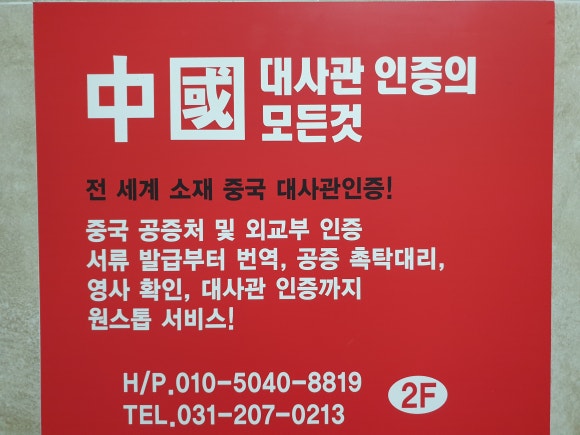 코리나여행사 이미지