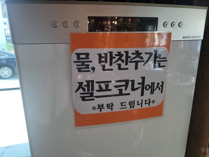 뒷고기냉면 이미지