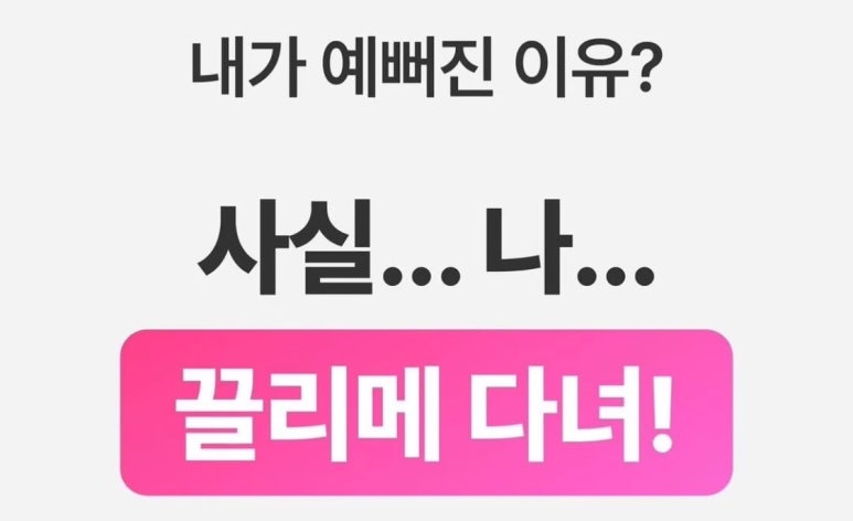 아이제이자동차 이미지
