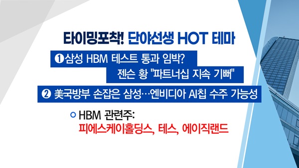 (주)테스 이미지