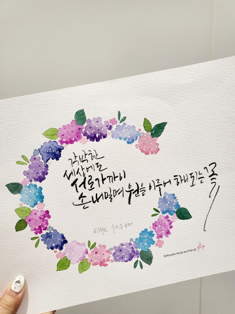 정캘리공방 이미지
