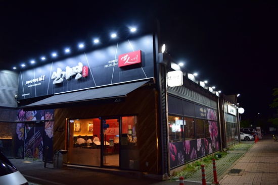 인기명아산배방점 이미지
