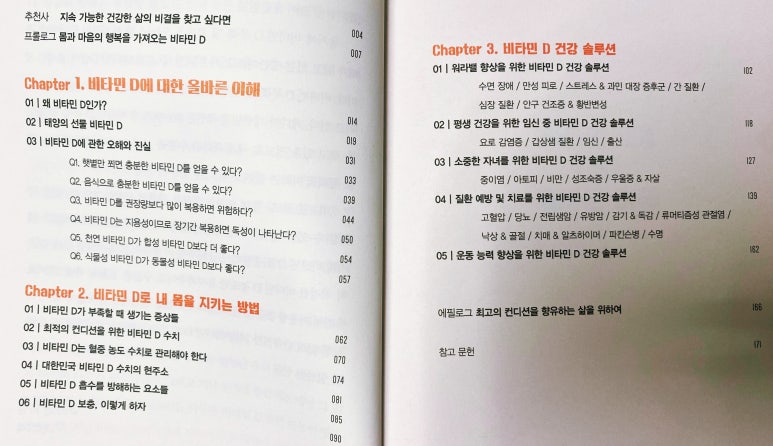 (주)알피스페이스 이미지