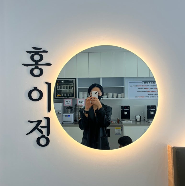 홍이정김밥 이미지