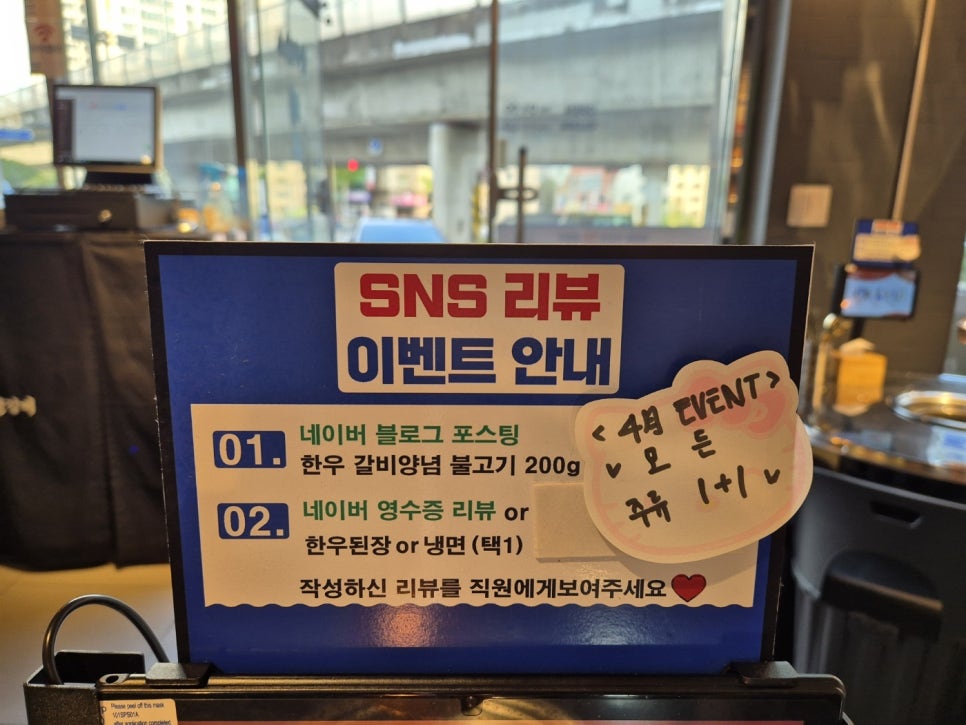 공원연탄갈비 이미지