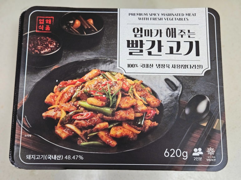 엄해식품 이미지