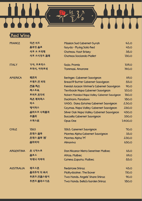 블루블링 이미지