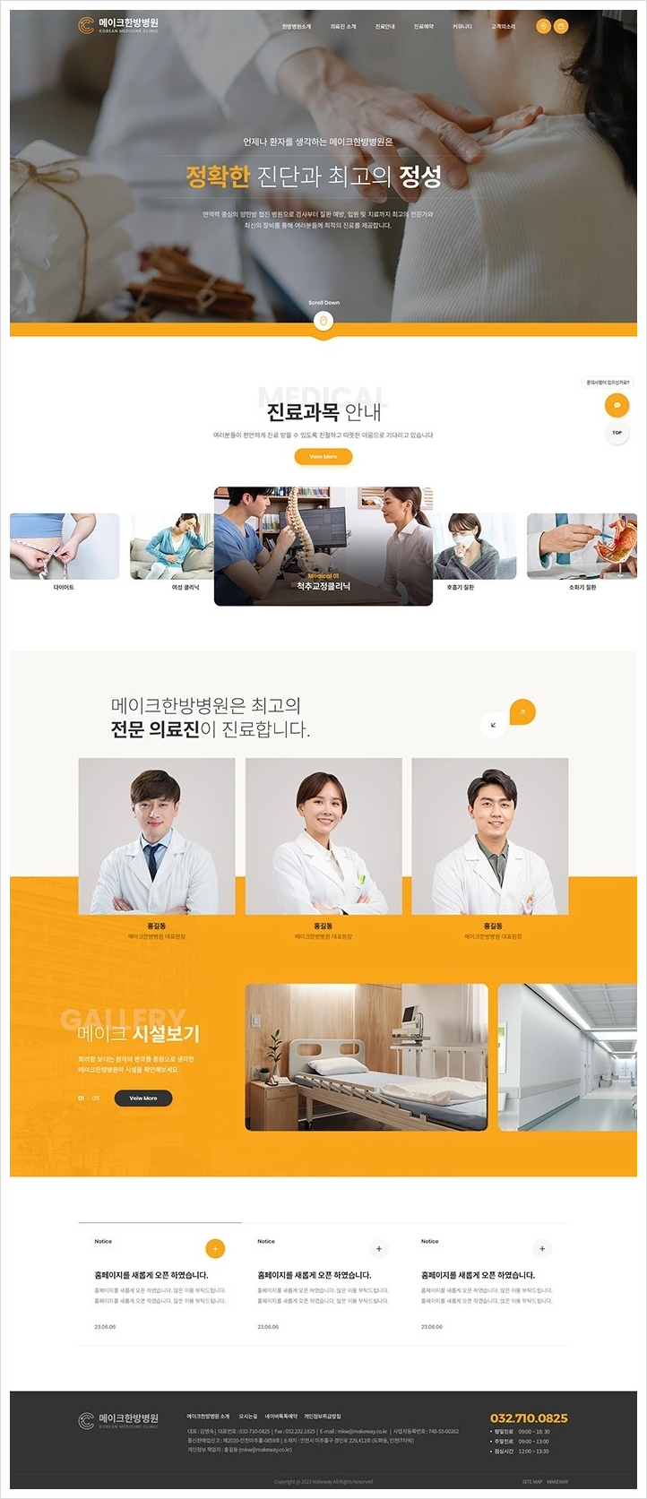 메이크디자인 이미지
