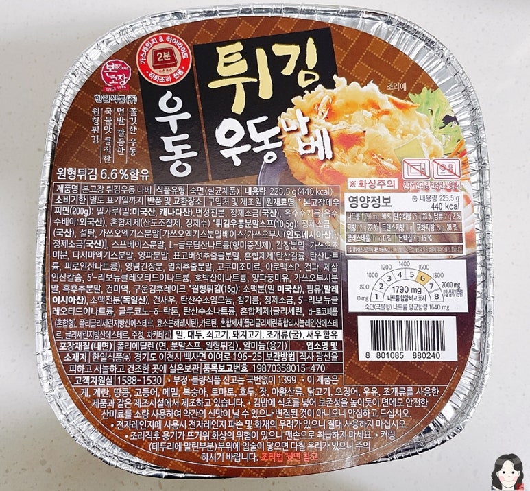 노브랜드 장승백이시장점 이미지