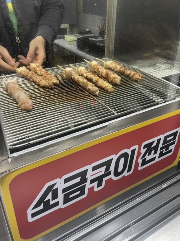 상남닭꼬치 이미지