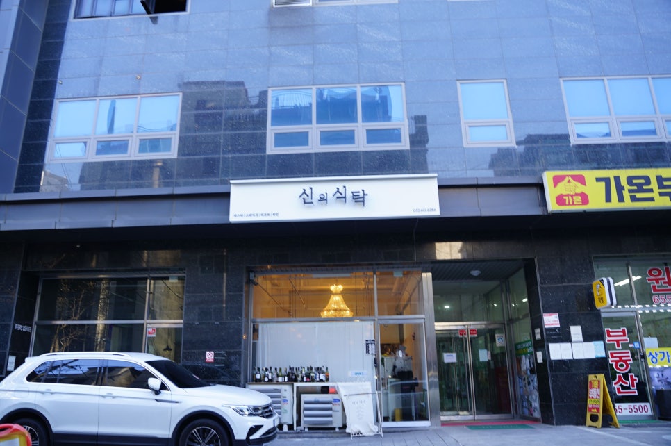 신의인테리어 이미지