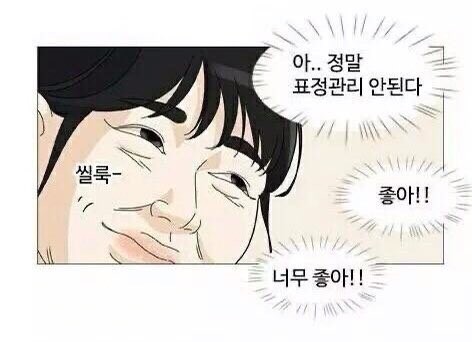 수촌옥 이미지