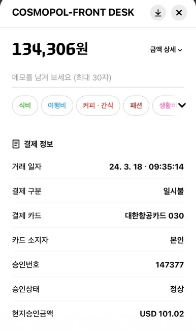 파운틴스튜디오 이미지