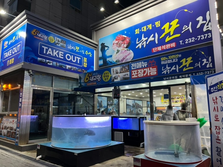 키모마트 이미지