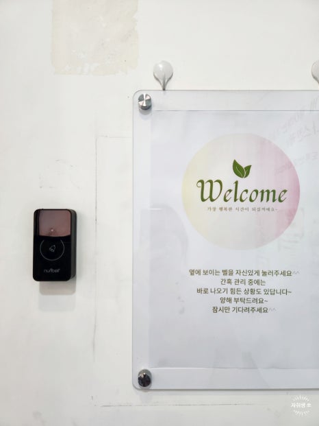 더빛나스킨케어 이미지