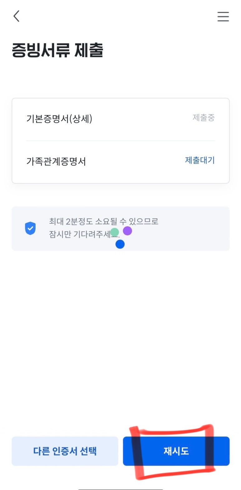 에듀뱅크 이미지