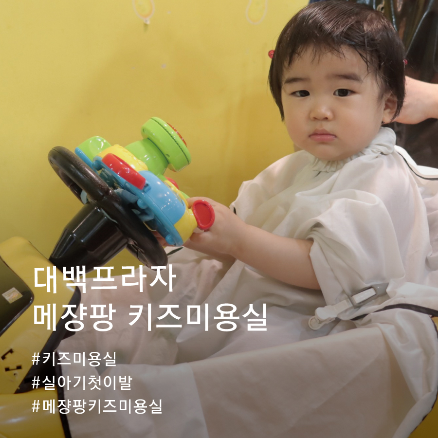 메쟝팡 이미지