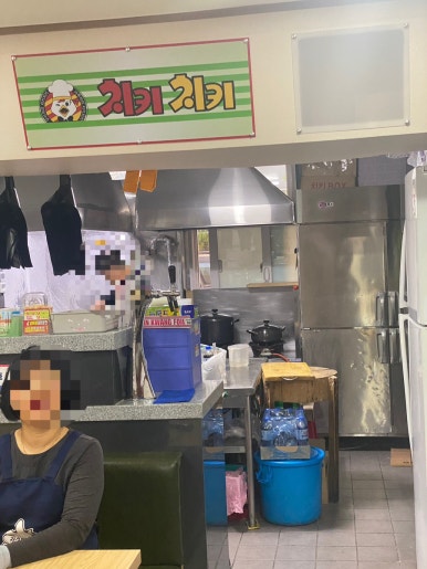치키치키통닭 이미지