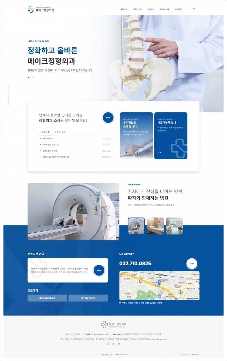 메이크디자인 이미지
