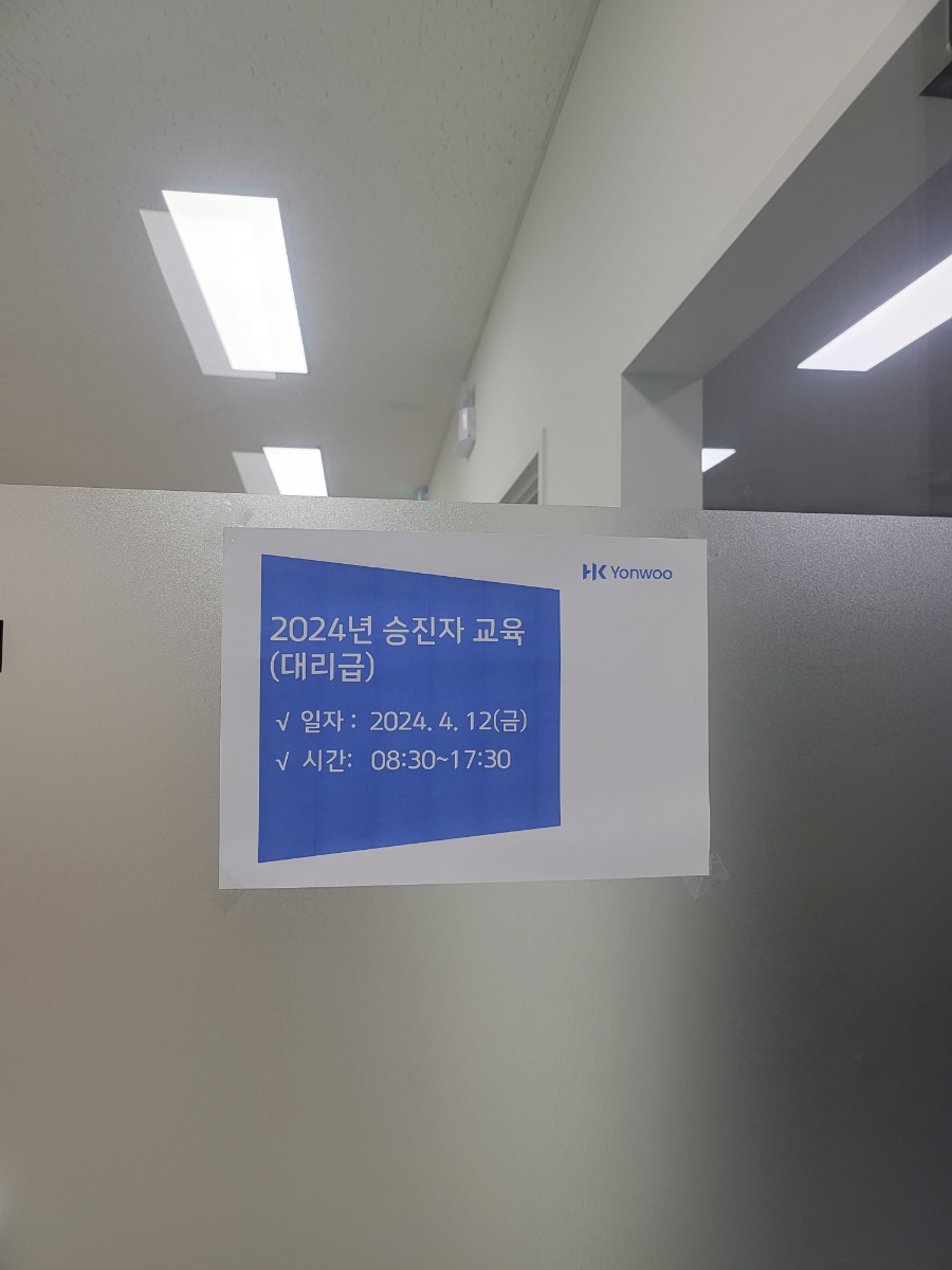 주식회사연우 이미지