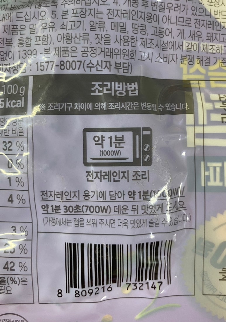 이루닭 이미지