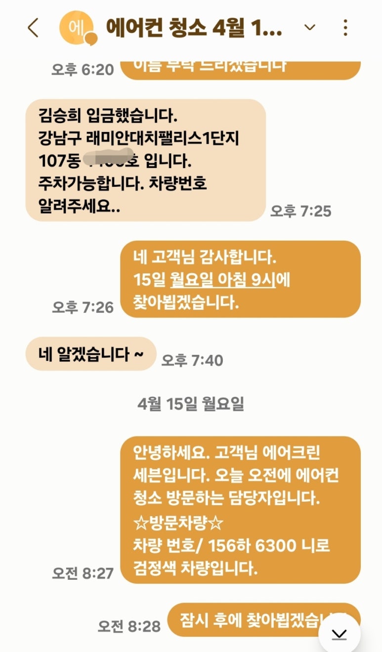 삼성에어크린 이미지