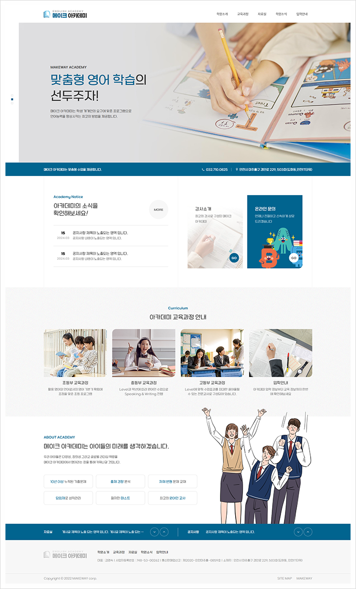 메이크디자인 이미지
