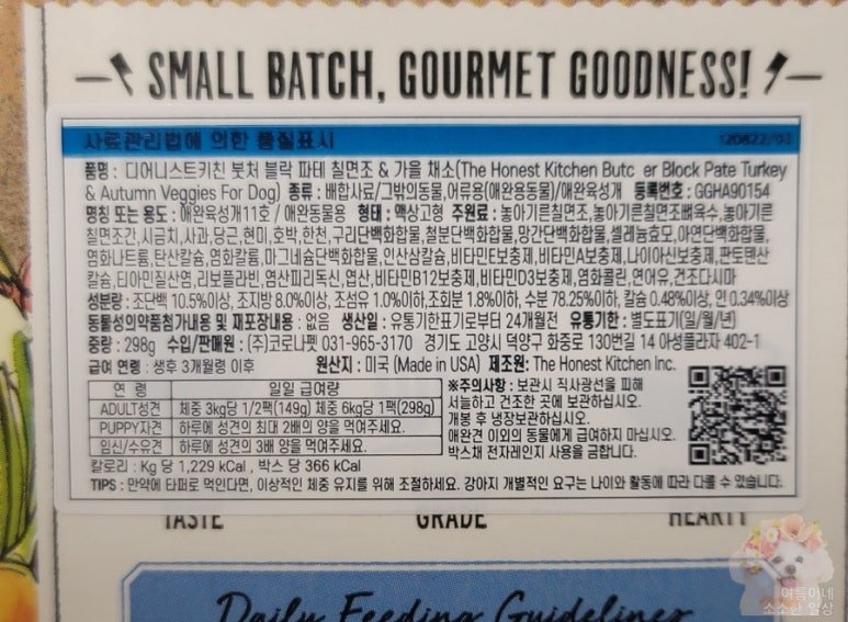 파테 이미지
