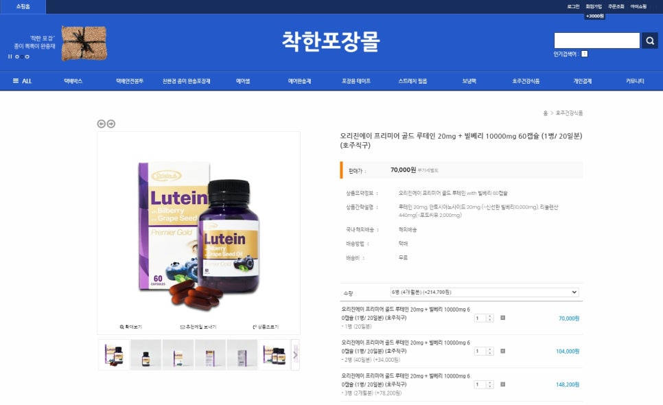 오리진씨앤씨 이미지