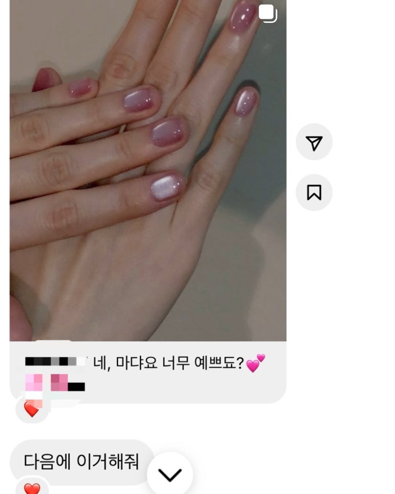 네일하우 이미지