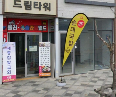세종제일기획 이미지