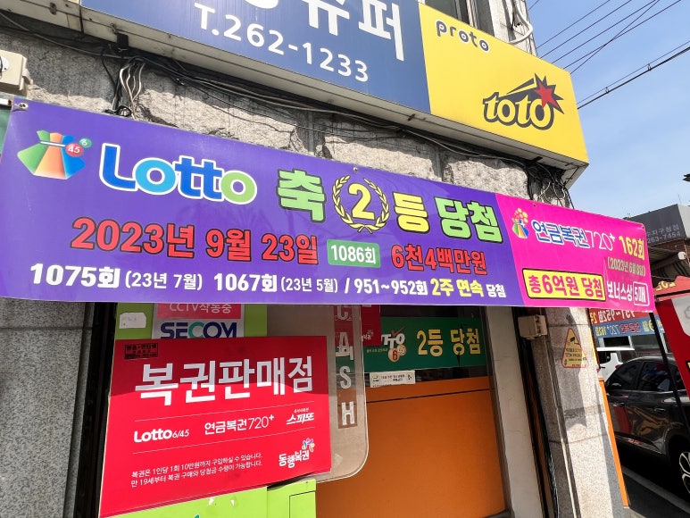 광성슈퍼 이미지