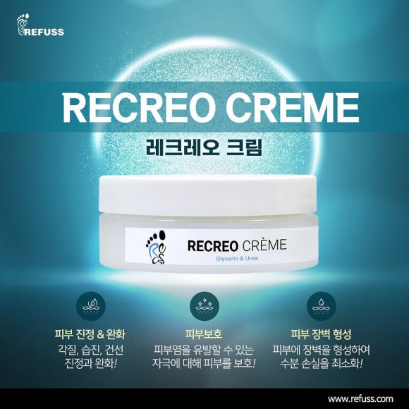 레푸스 이미지