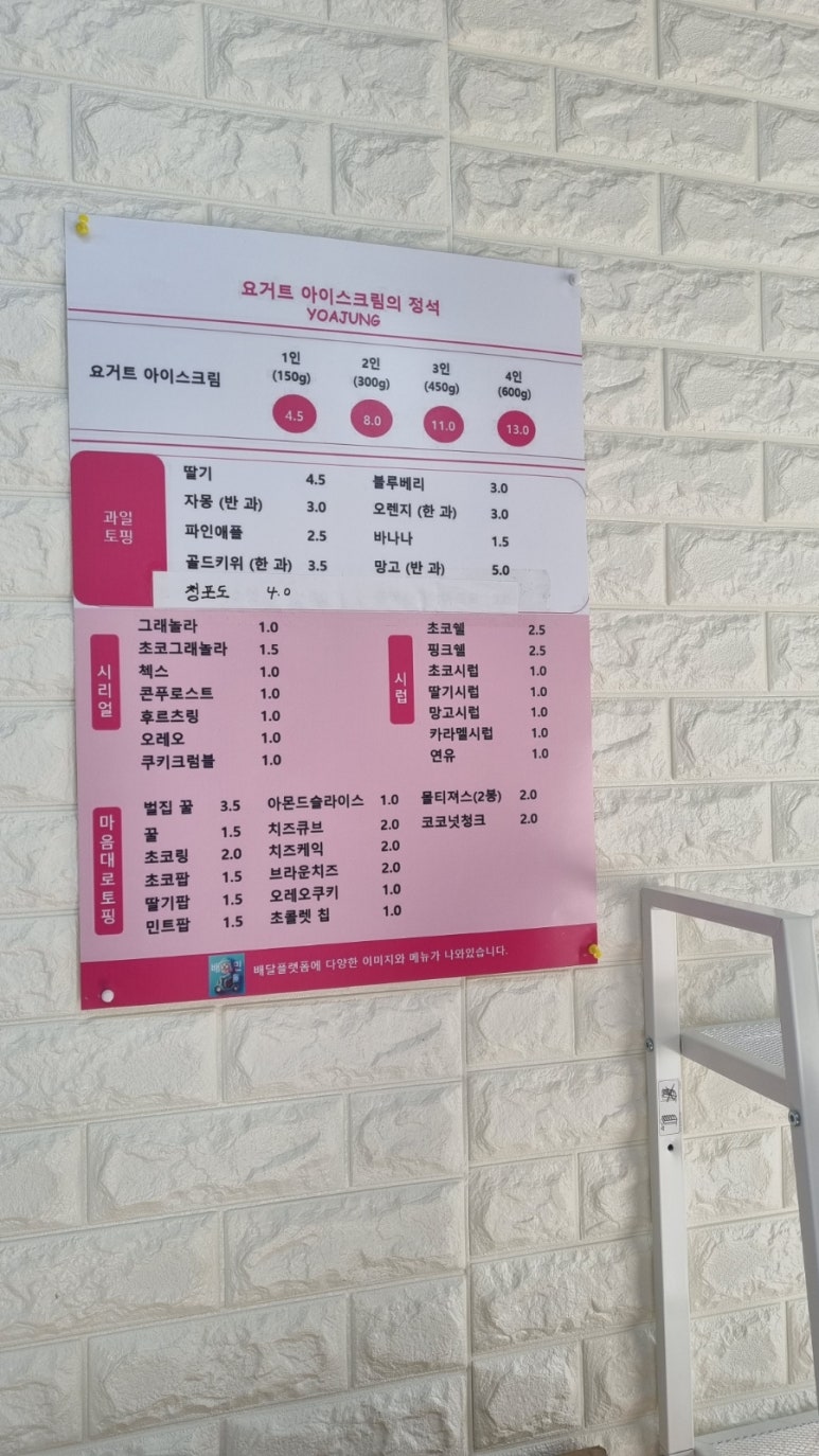 요하정 이미지
