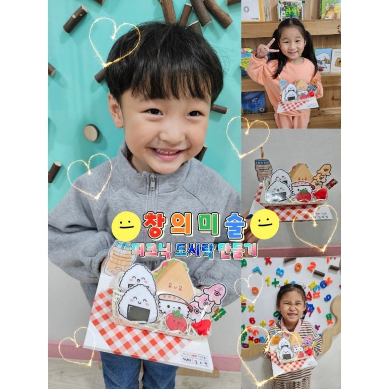 아이행복힐링스쿨 이미지