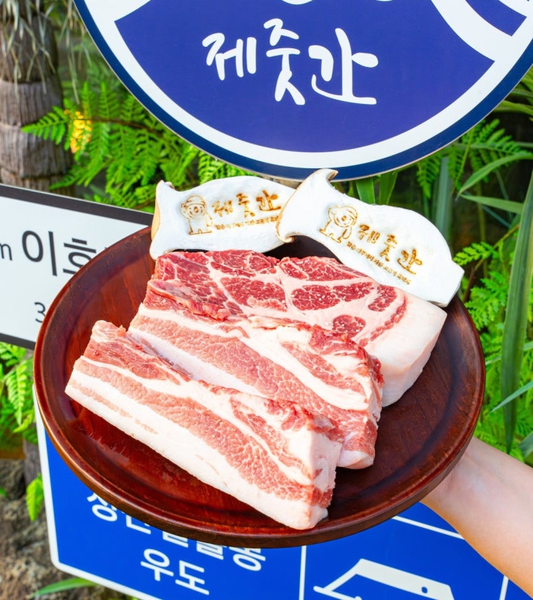 제줏간 이미지