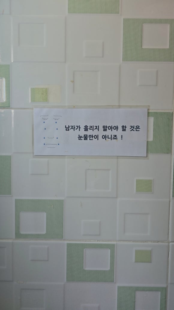 인아셀프손세차 이미지