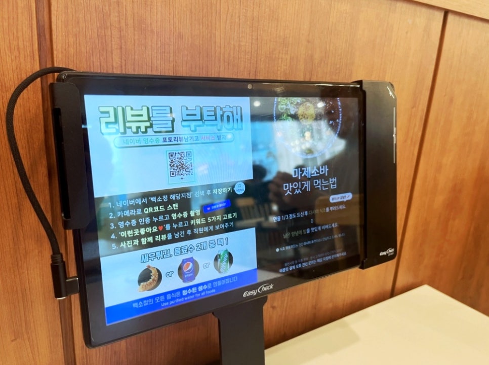 정성카츠수완점 이미지