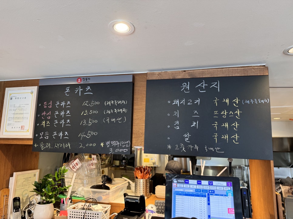 삼봉가 이미지