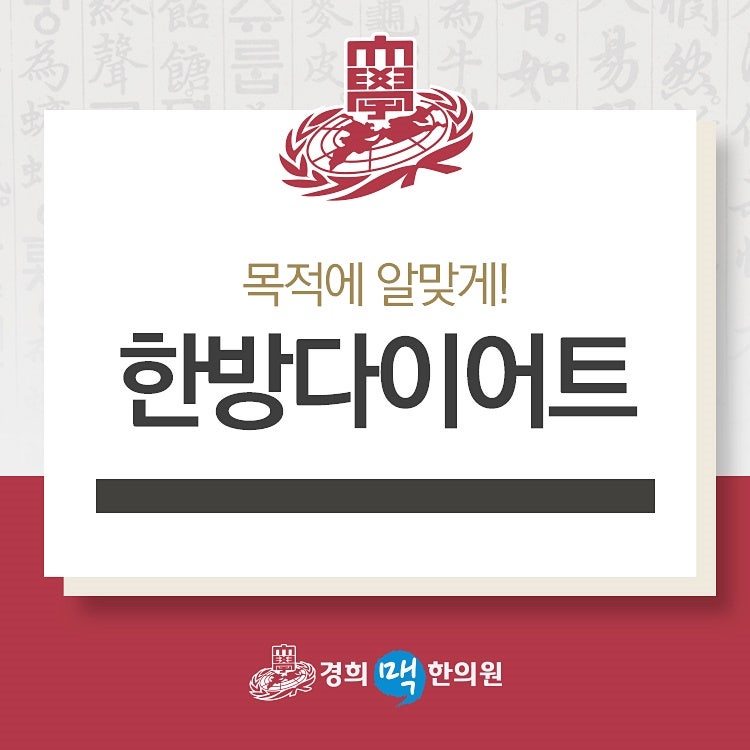 태평한의원 이미지