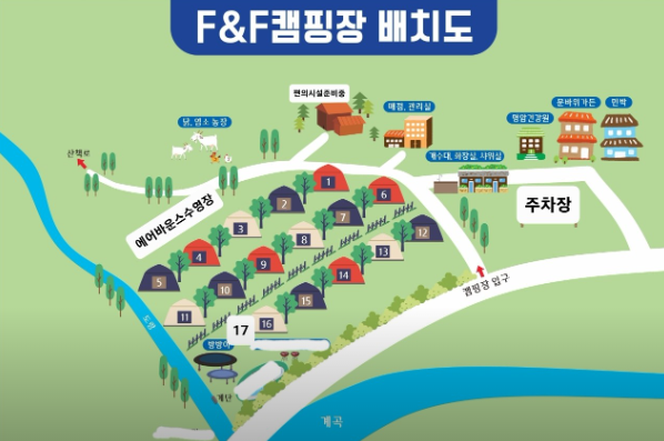 에프앤에프캠핑 이미지