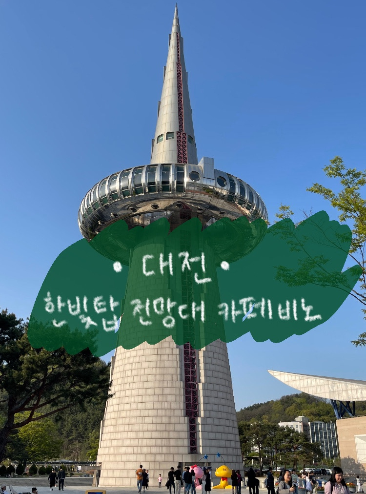 한빛스퀘어 이미지