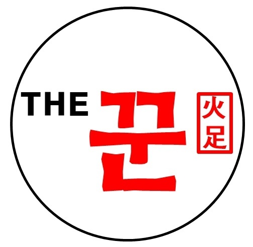 더꾼 이미지