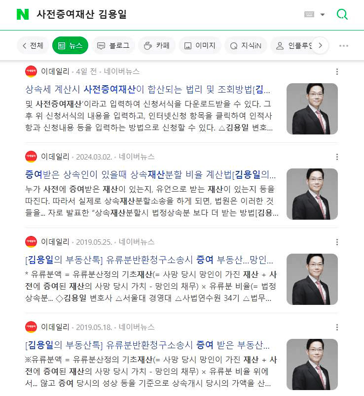 법무법인현 이미지
